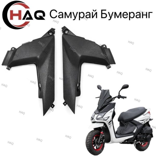 HAQ пластик Бумеранк самурай