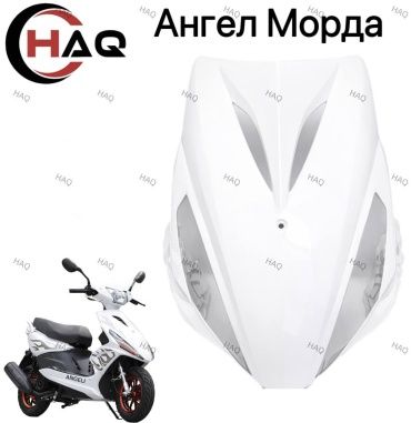 HAQ пластик Ангел морда Белый