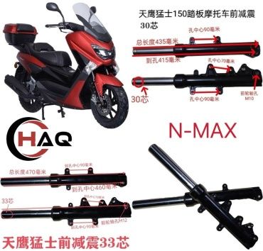 HAQ амортизаторы 84872