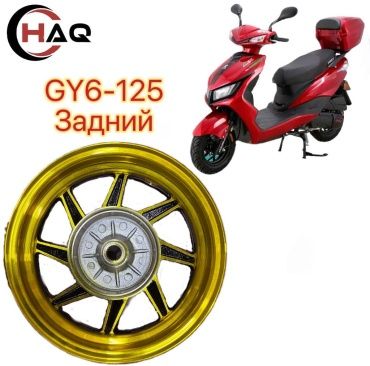 HAQ колесный диск 84687